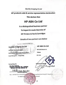 سرتیفیکیت جدید HP