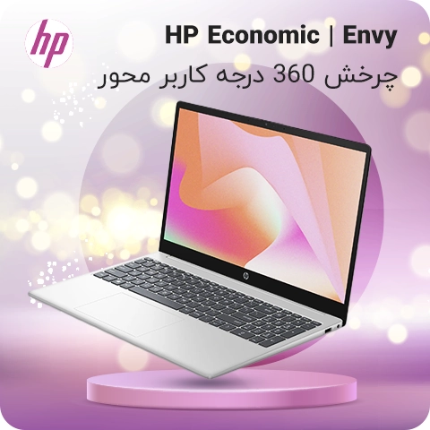 فروشگاه لپ تاپ اچ پی