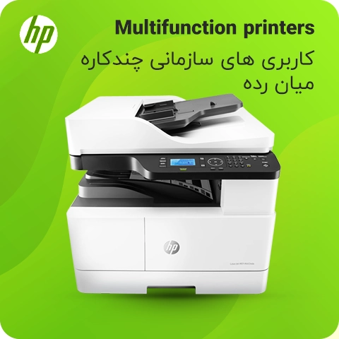 فروشگاه پرینتر اچ پی