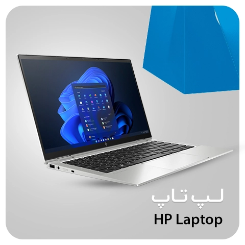 لپ تاپ اچ پی