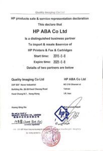 تصویر مرتبط با نمایندگی رسمی اچ پی - certificate